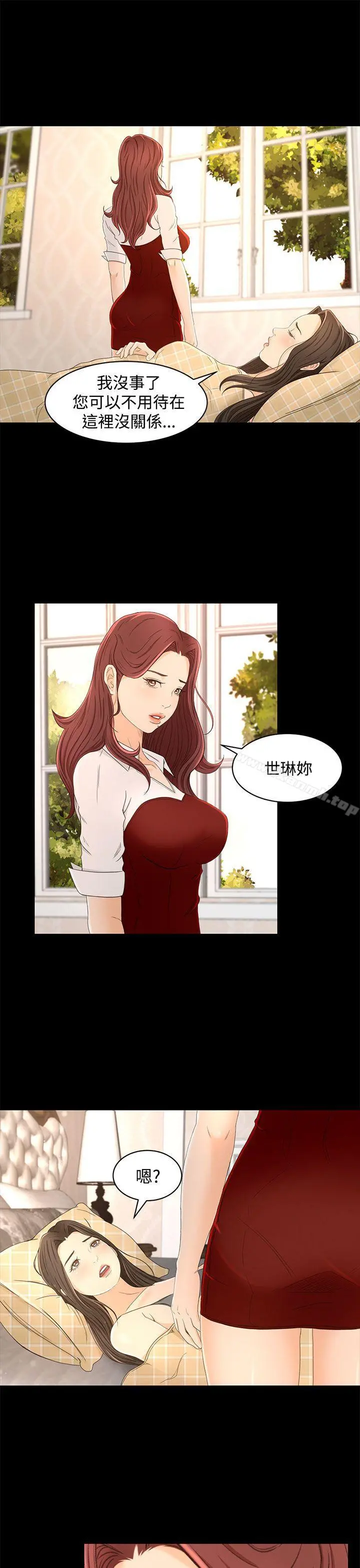 猎物