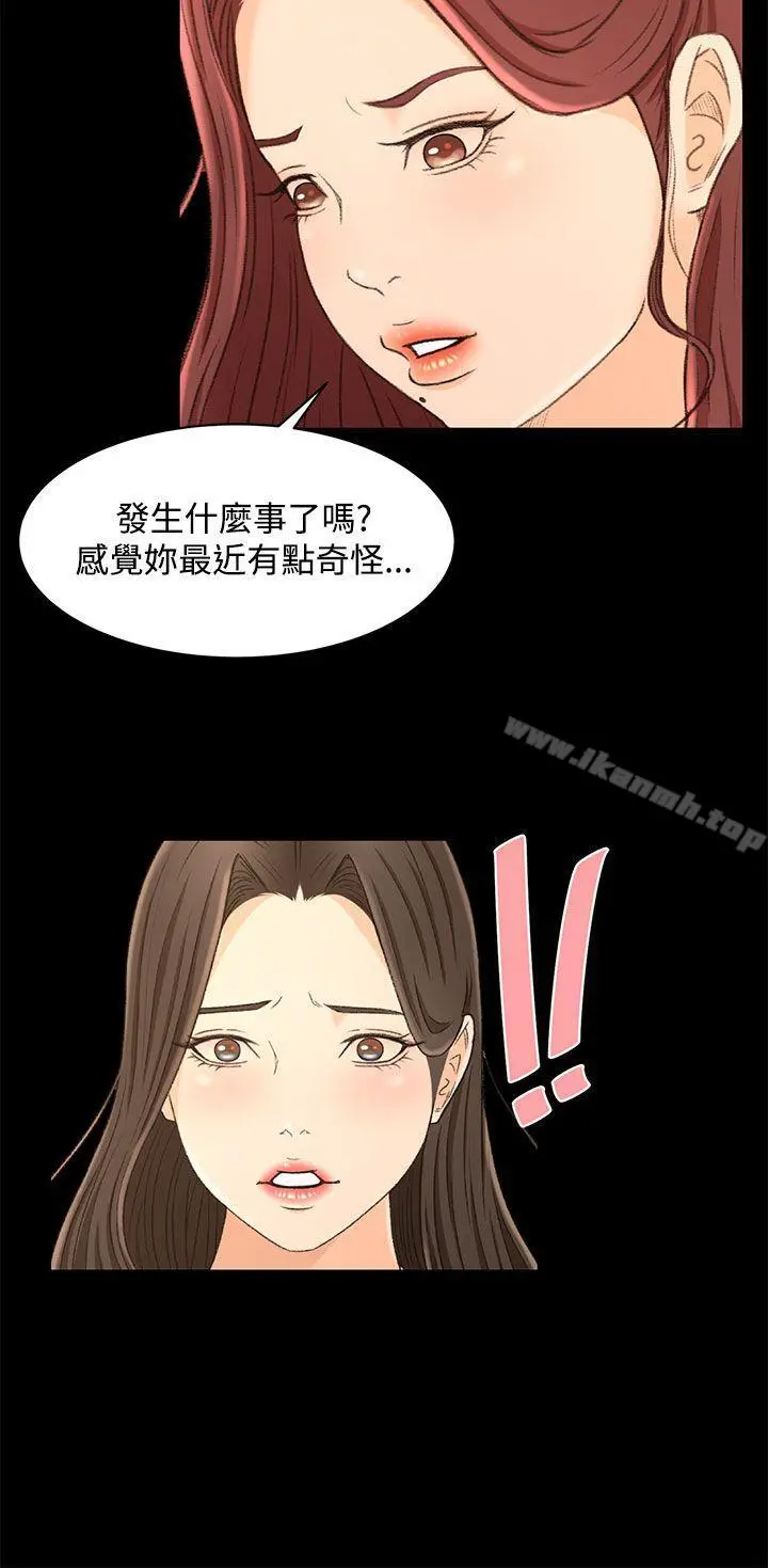 猎物