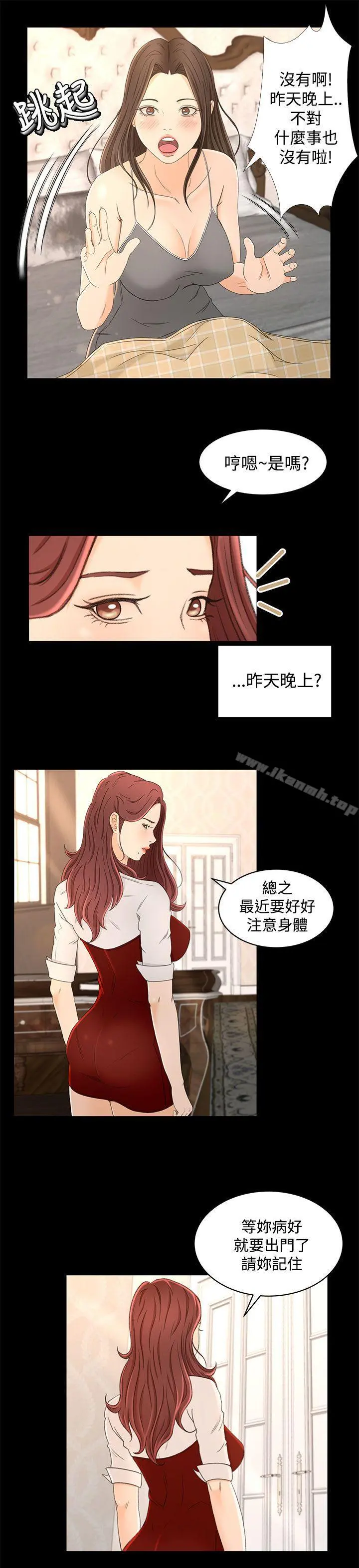 猎物