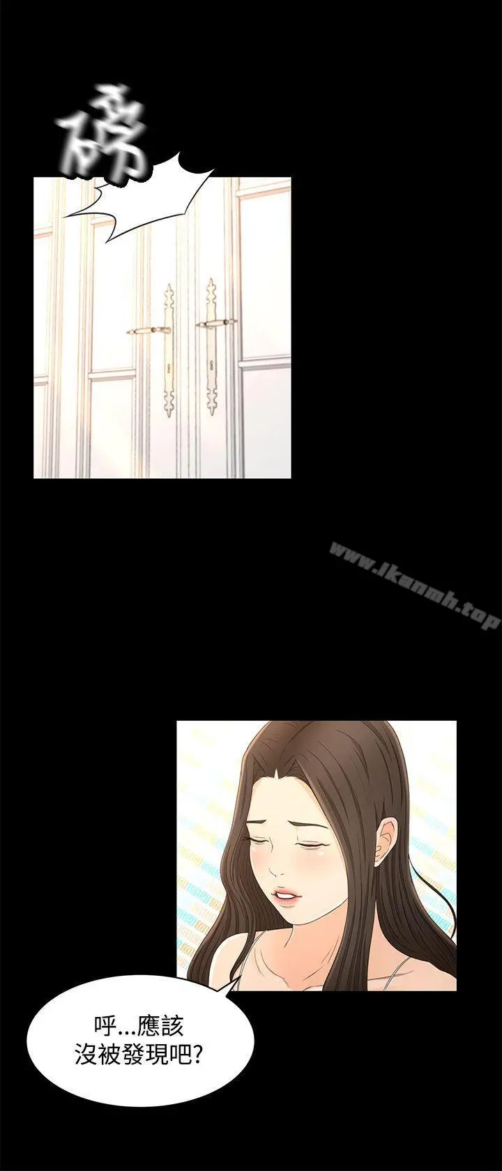 猎物