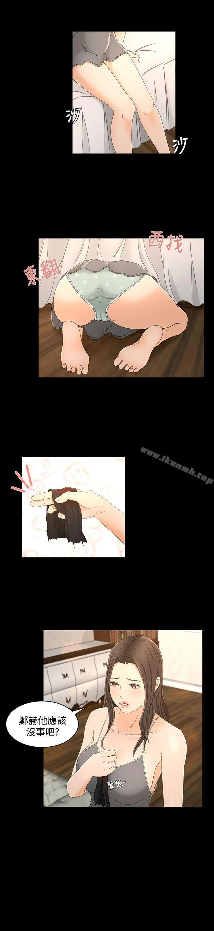 猎物