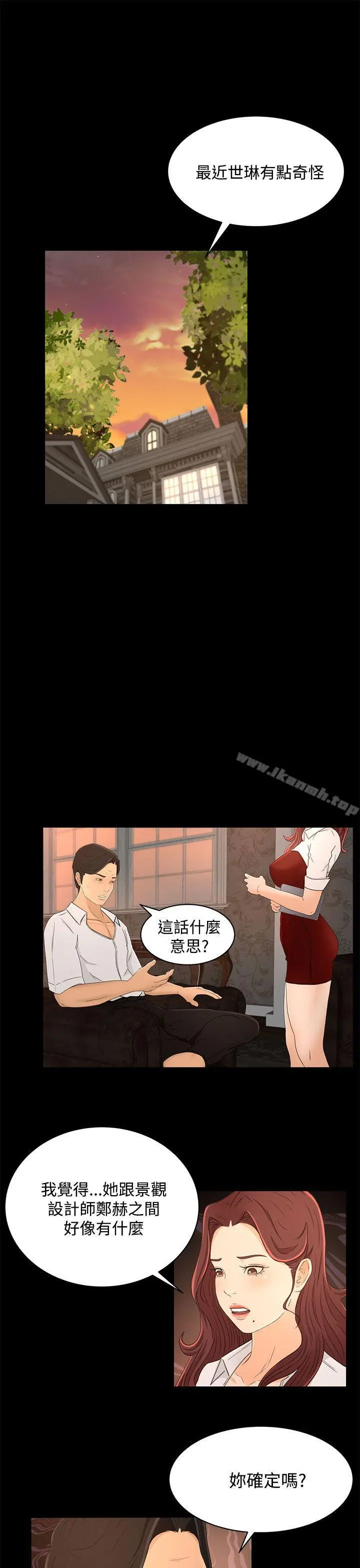 猎物