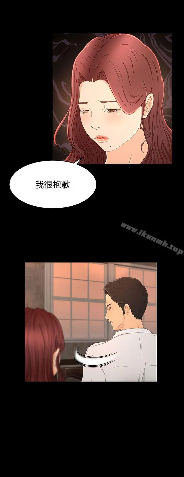 猎物