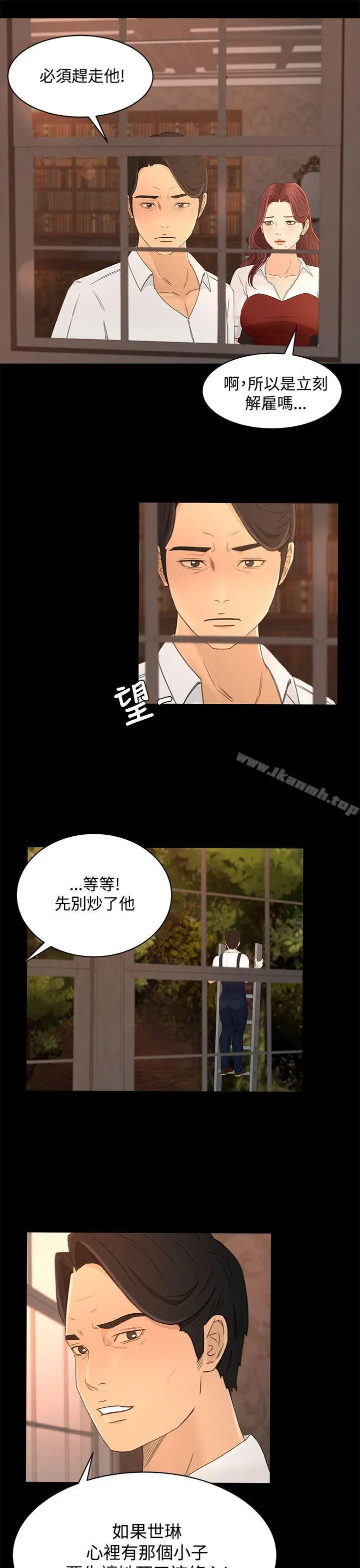 猎物