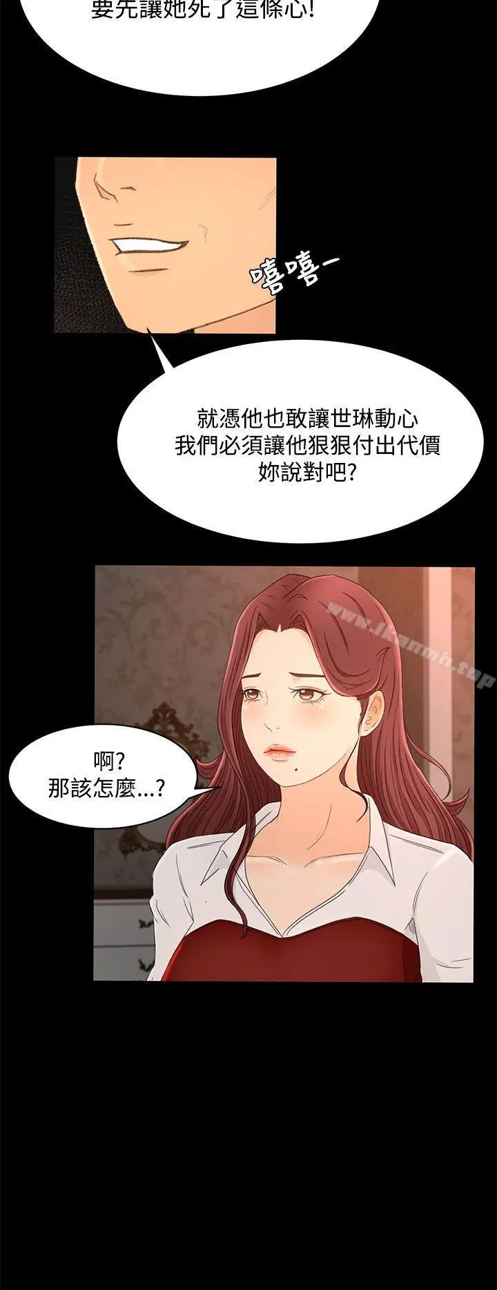 猎物