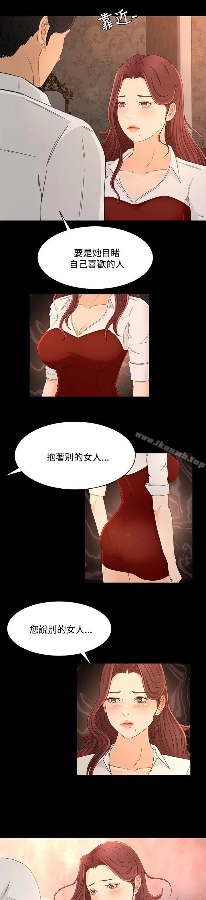 猎物