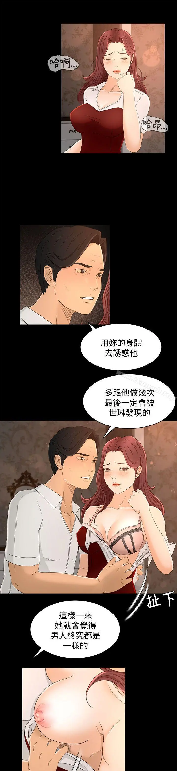 猎物