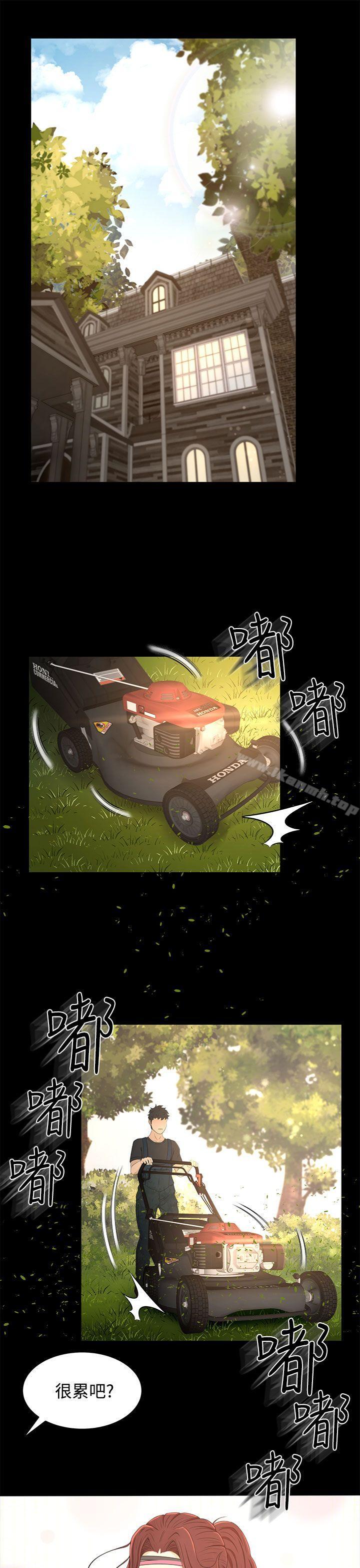 猎物第14话