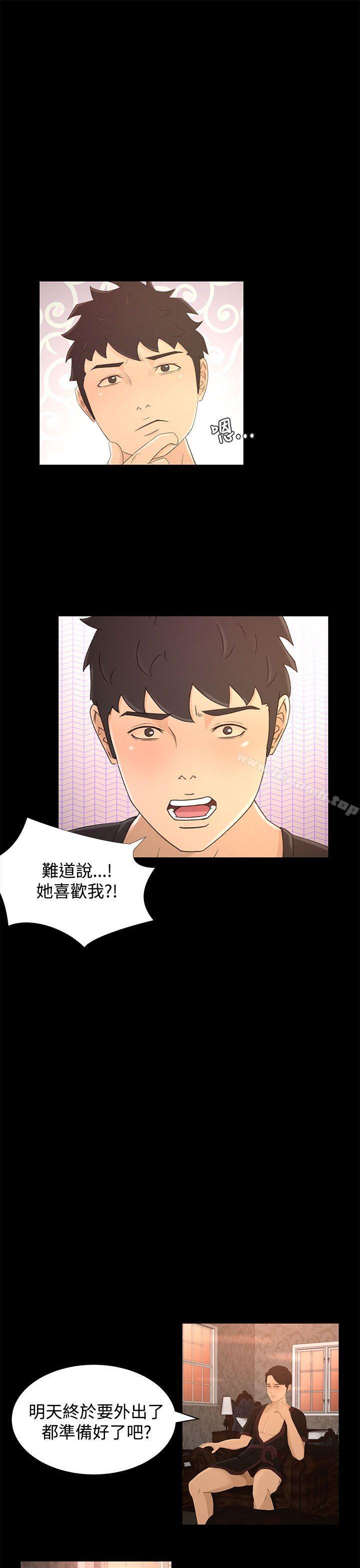 猎物第14话