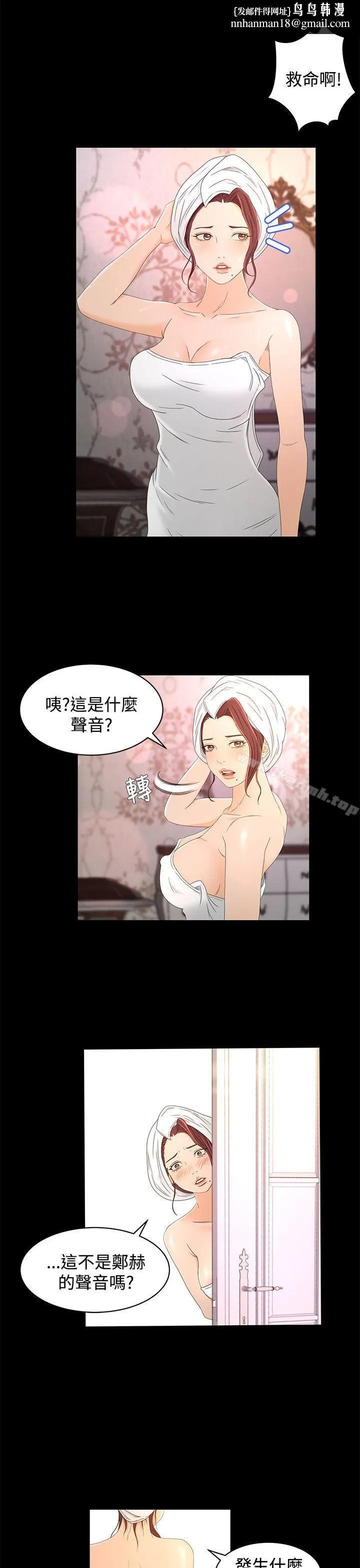 猎物