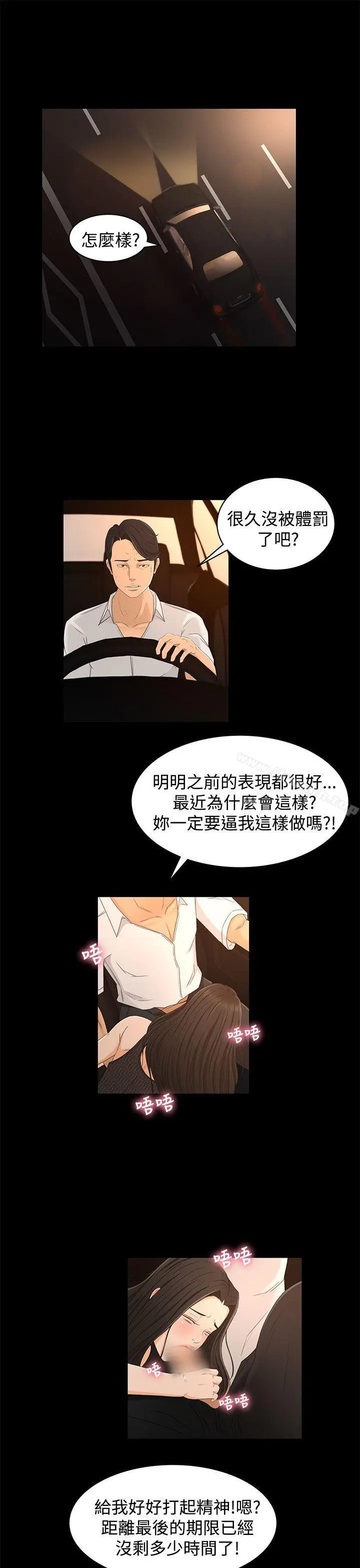 猎物