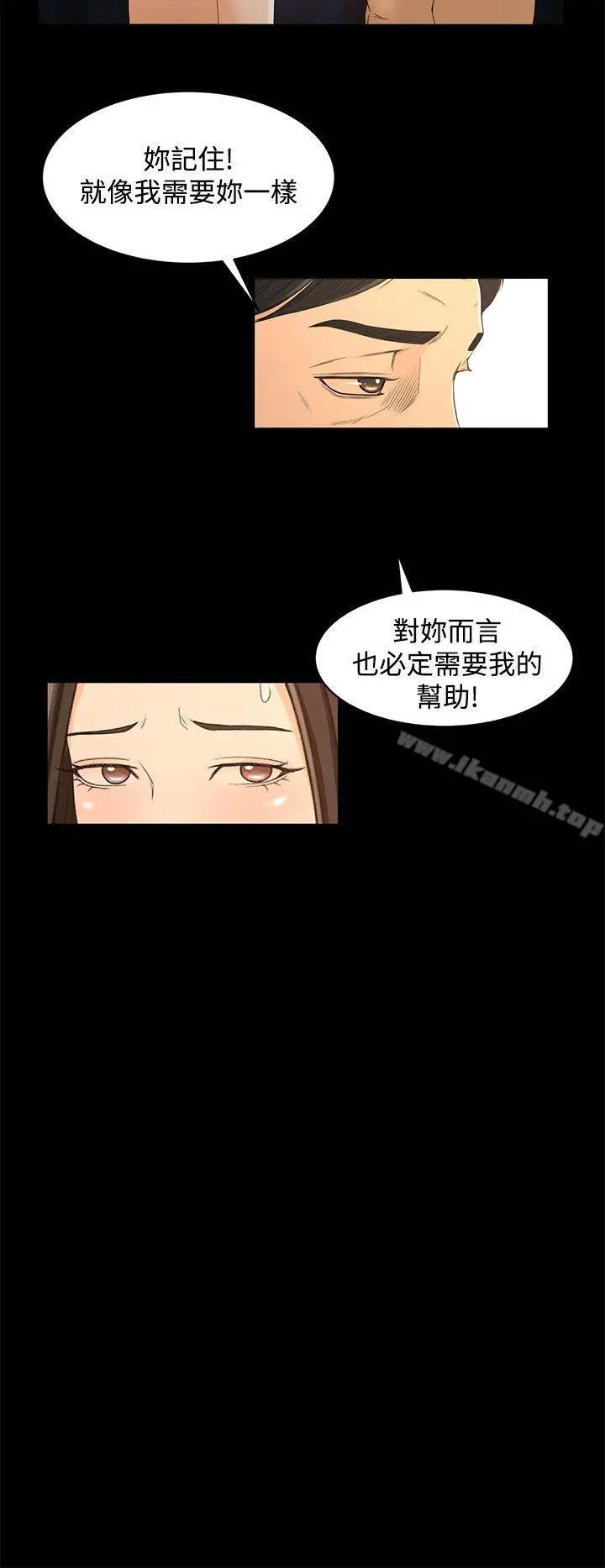 猎物