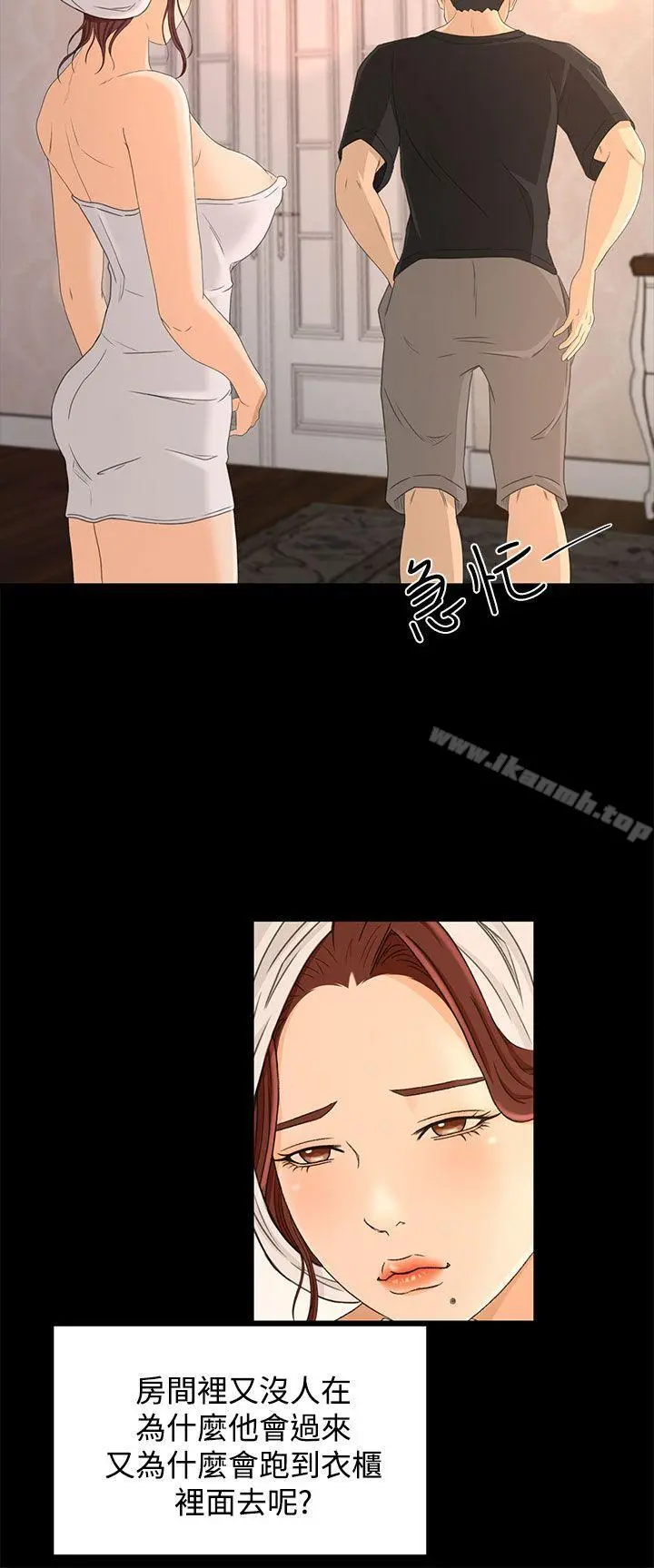 猎物