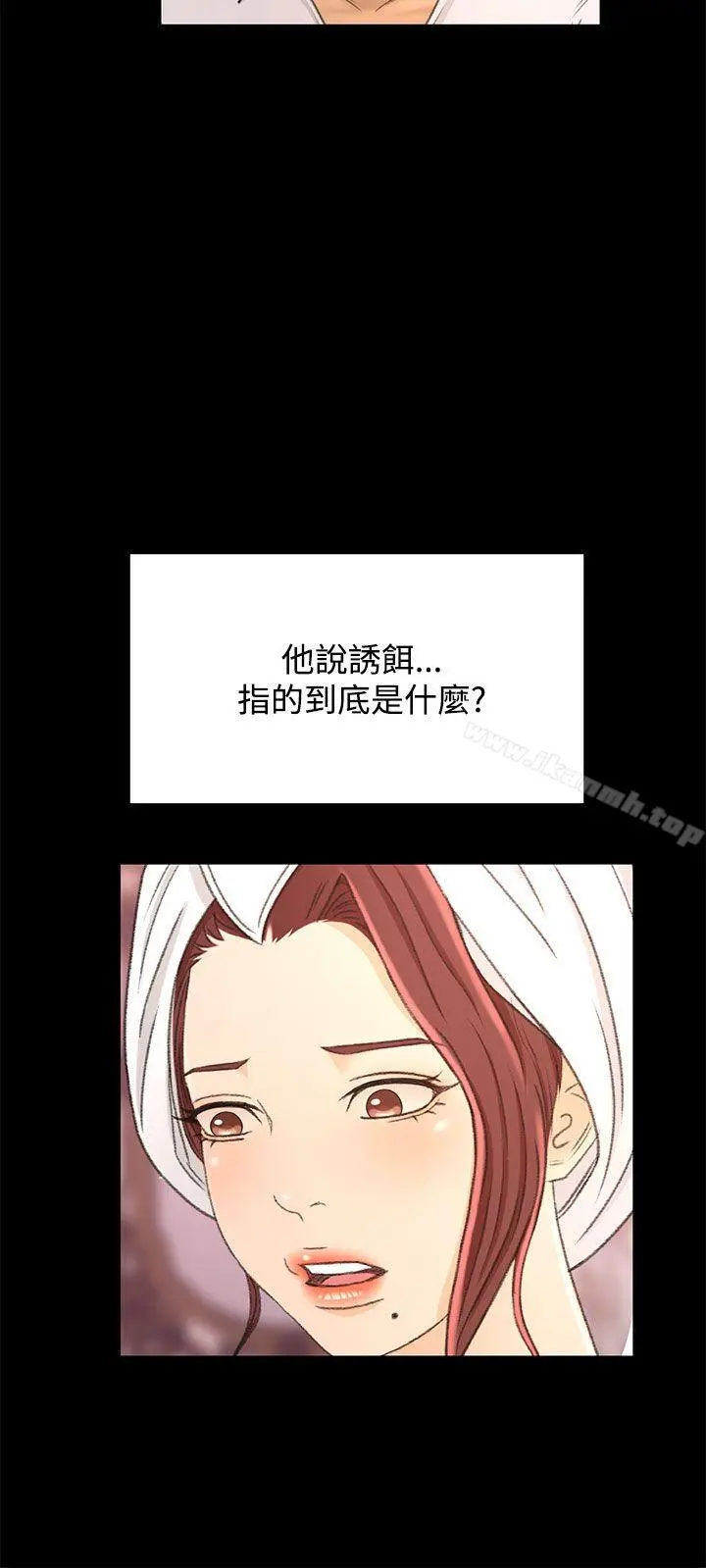 猎物