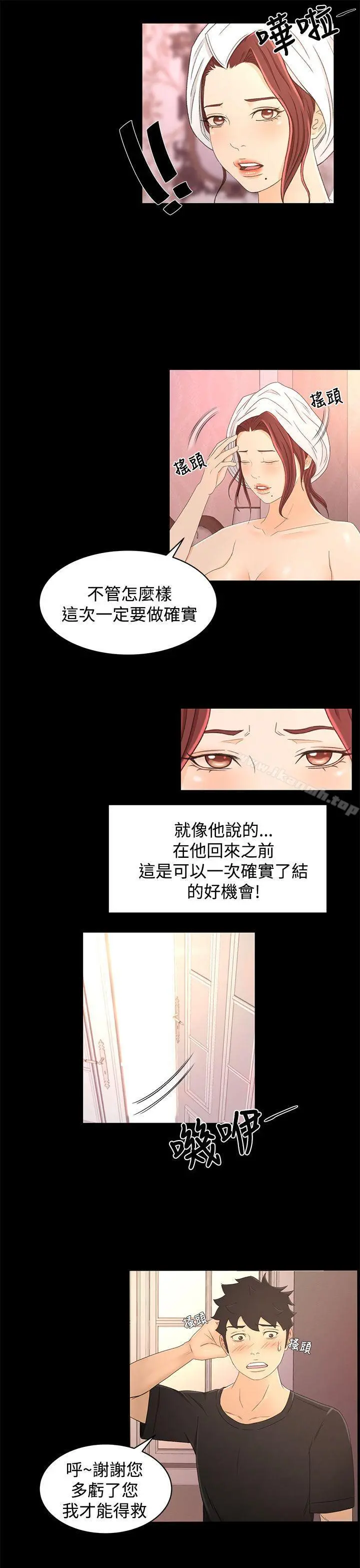 猎物