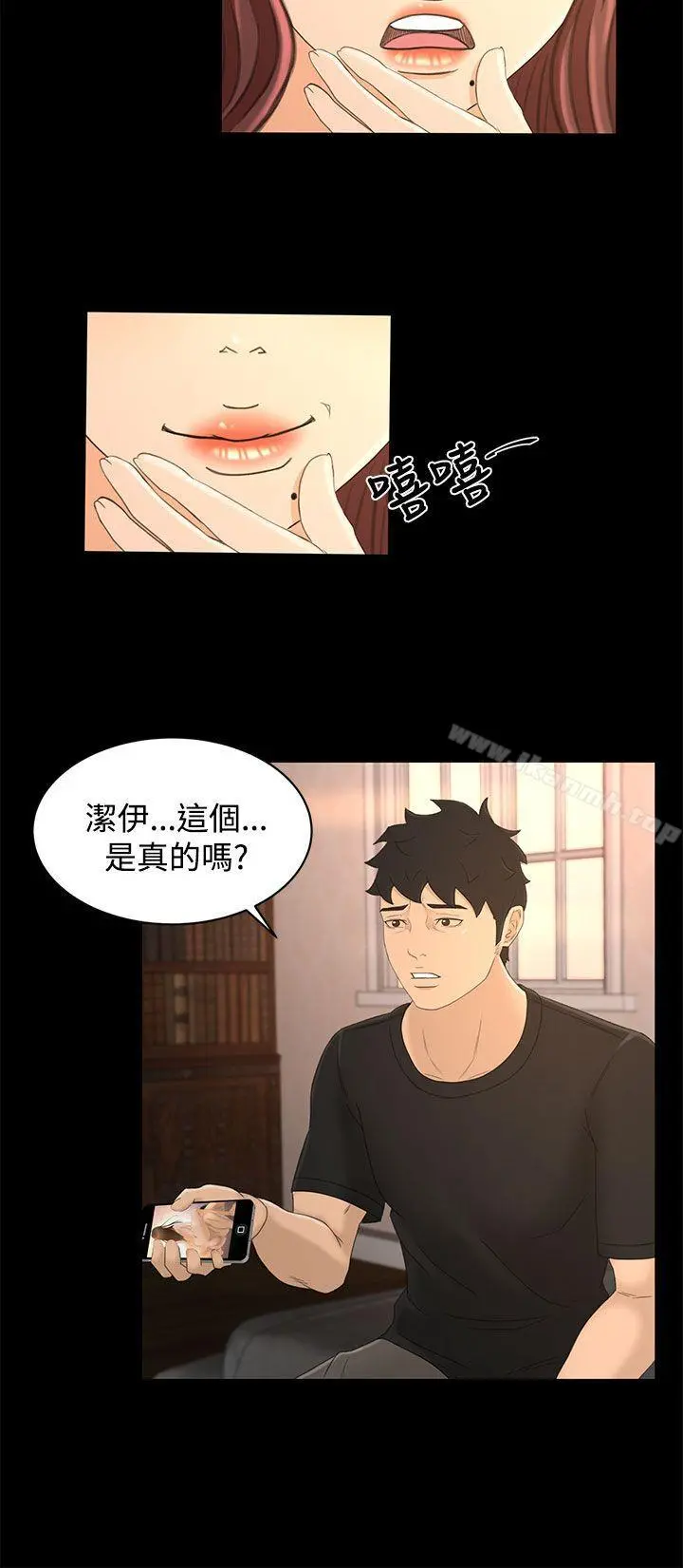 猎物