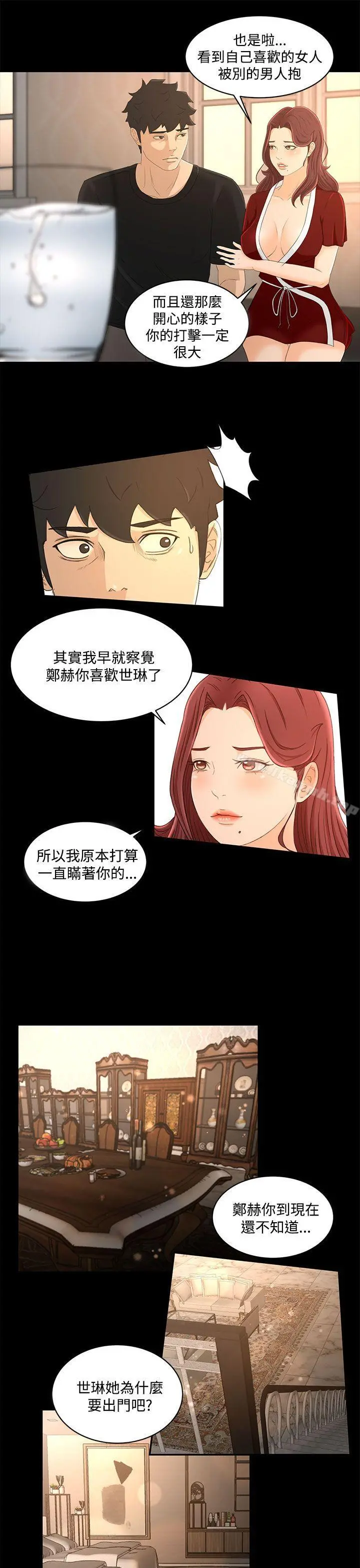 猎物