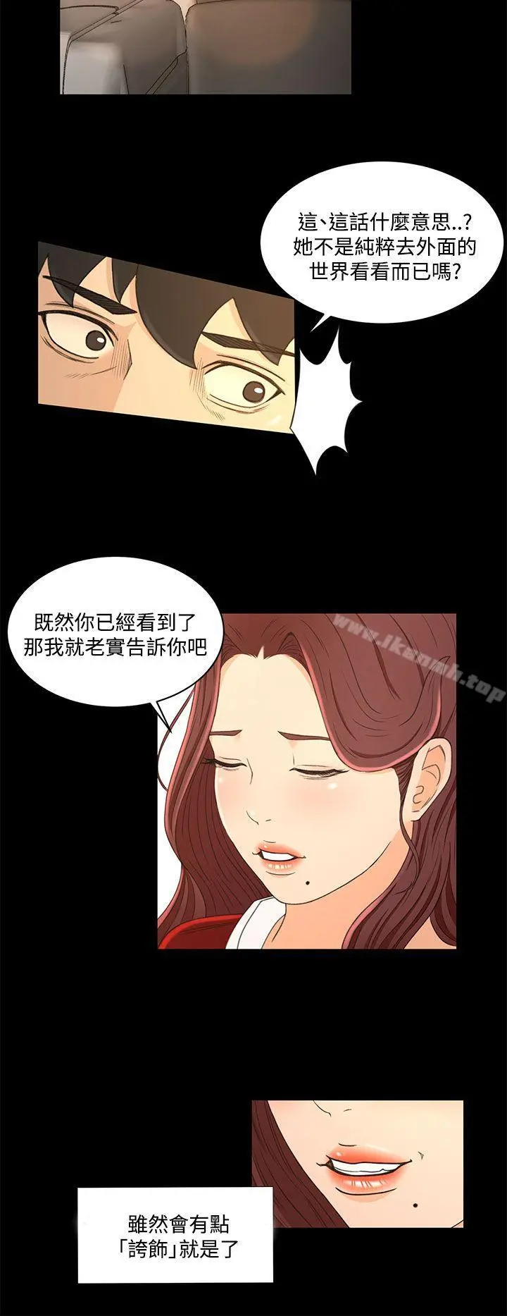 猎物