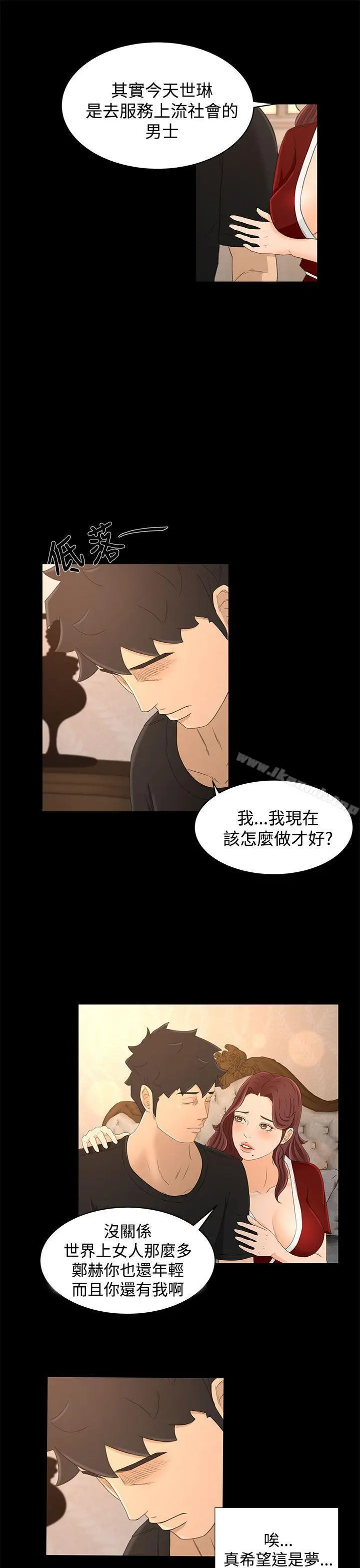 猎物