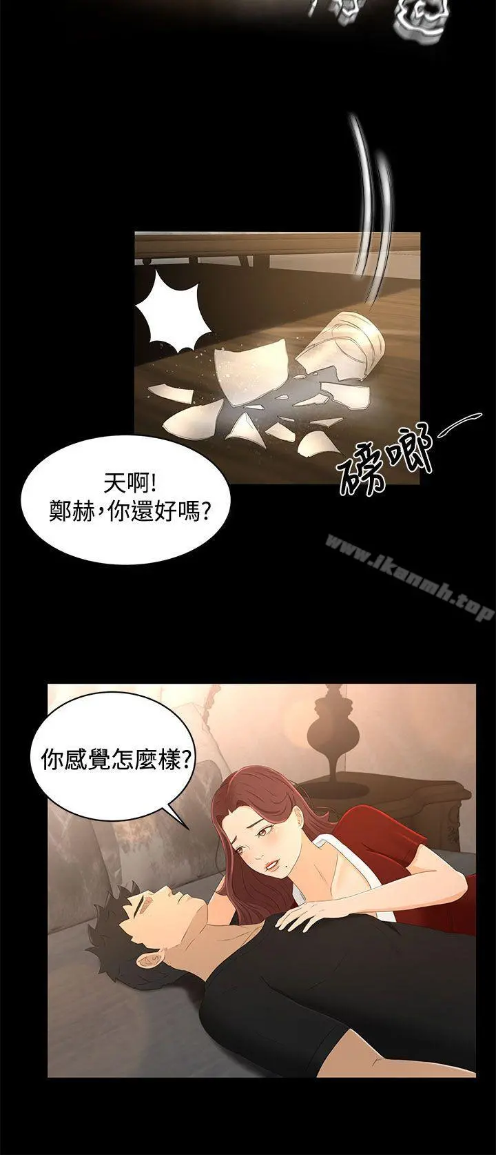 猎物