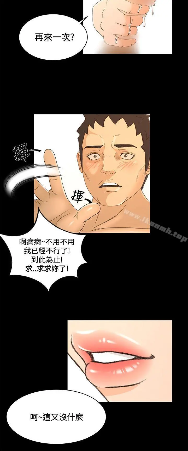猎物