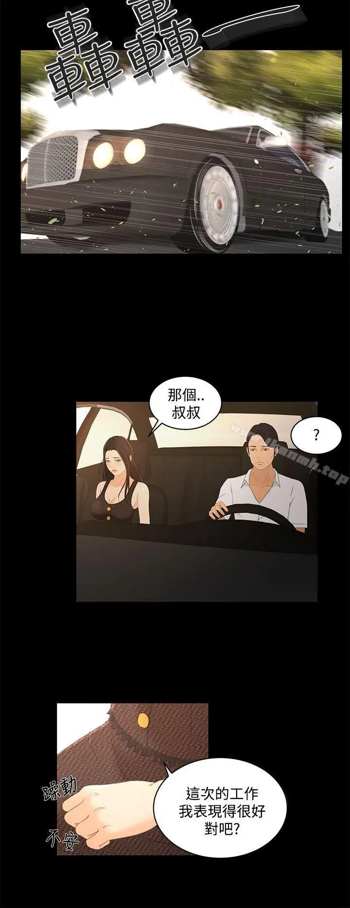 猎物