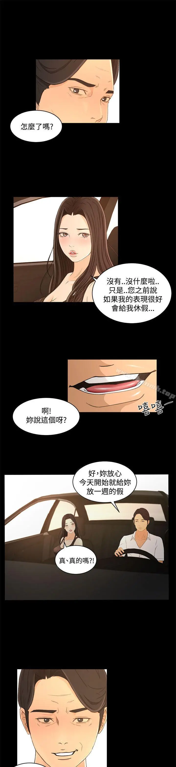 猎物