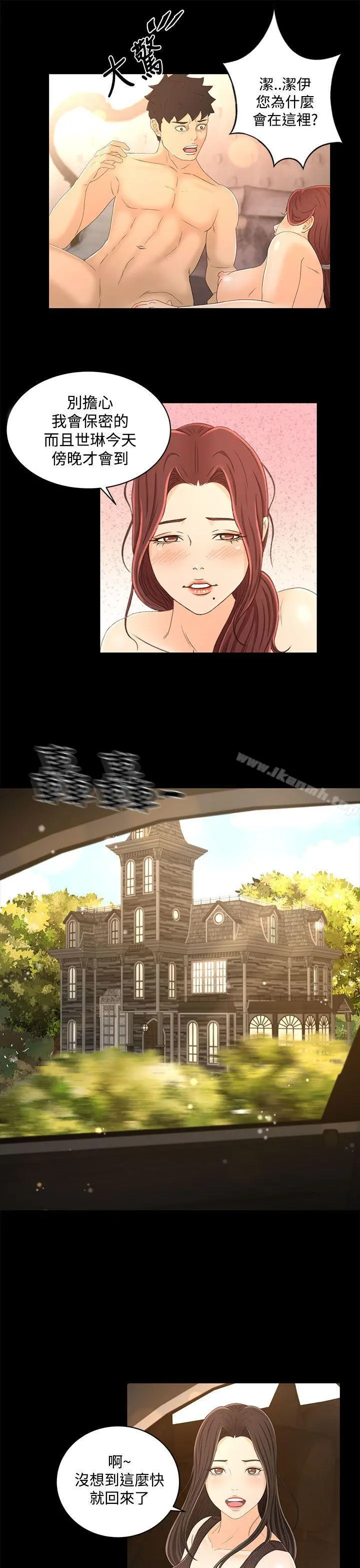 猎物
