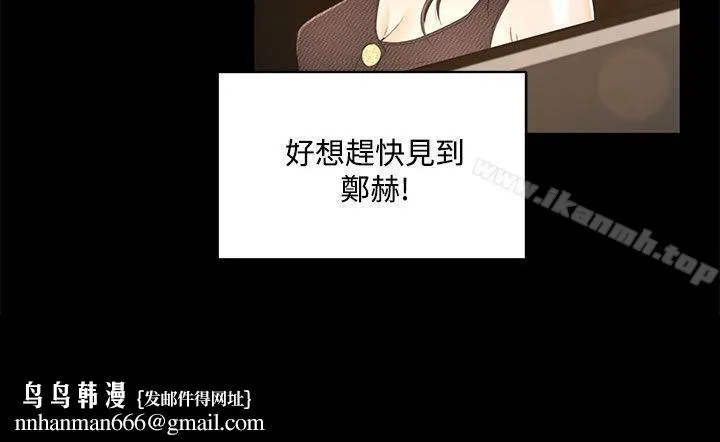 猎物