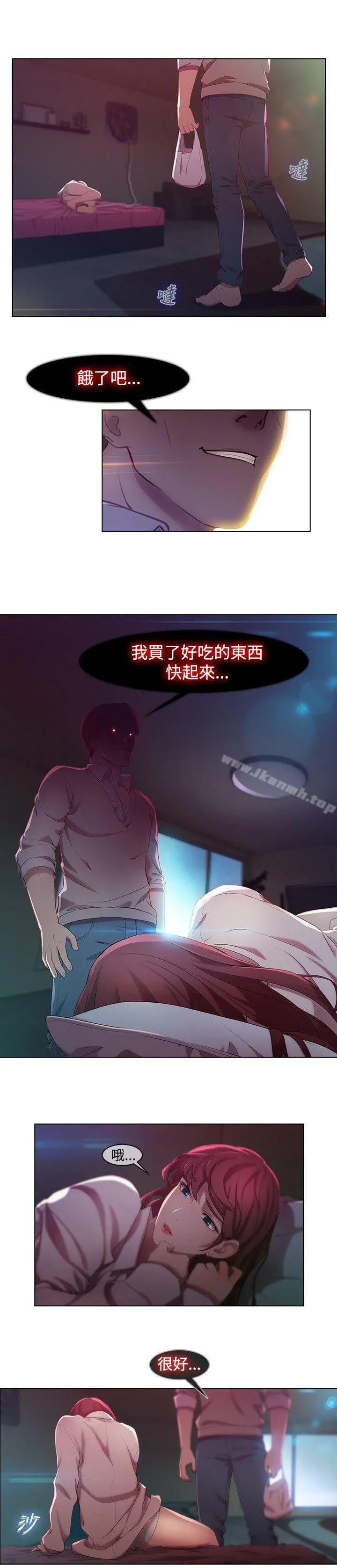 湿家侦探（无删减）