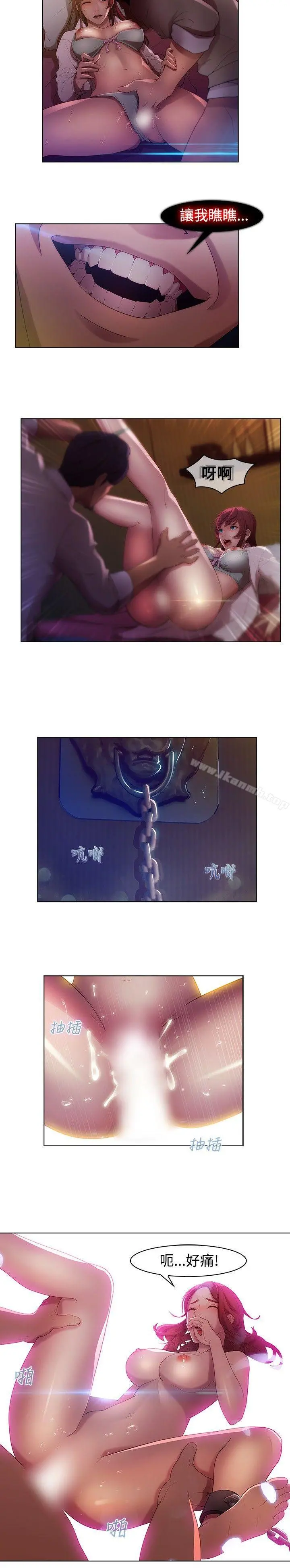 湿家侦探（无删减）