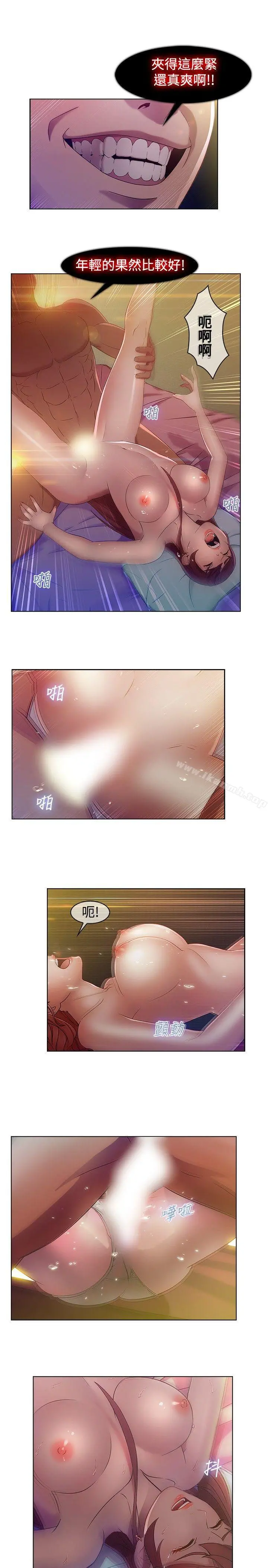 湿家侦探（无删减）
