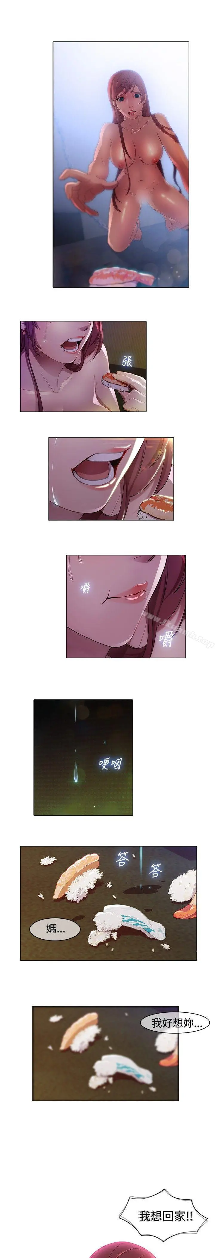湿家侦探（无删减）