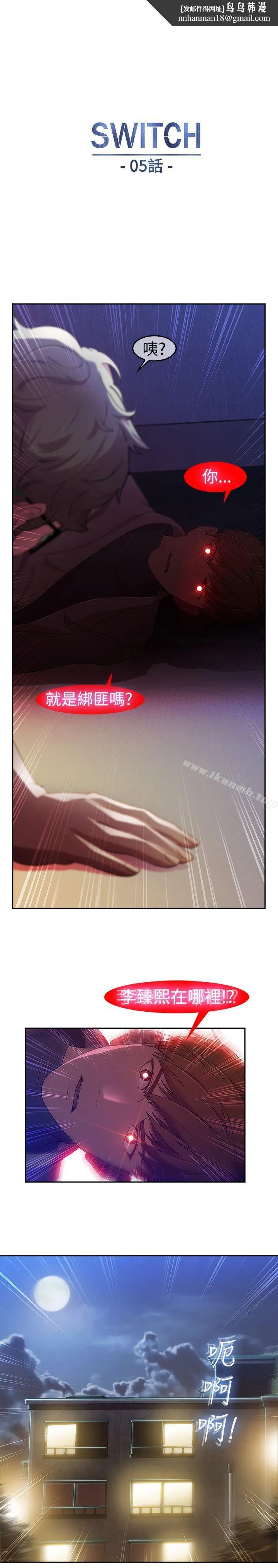 湿家侦探（无删减）