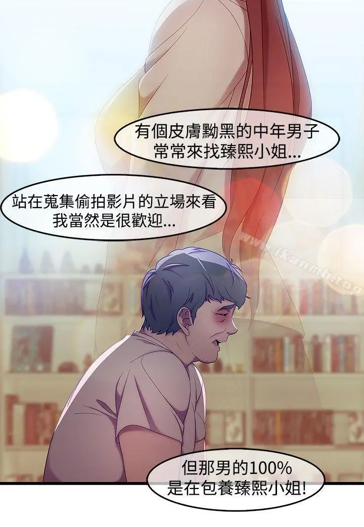 湿家侦探（无删减）