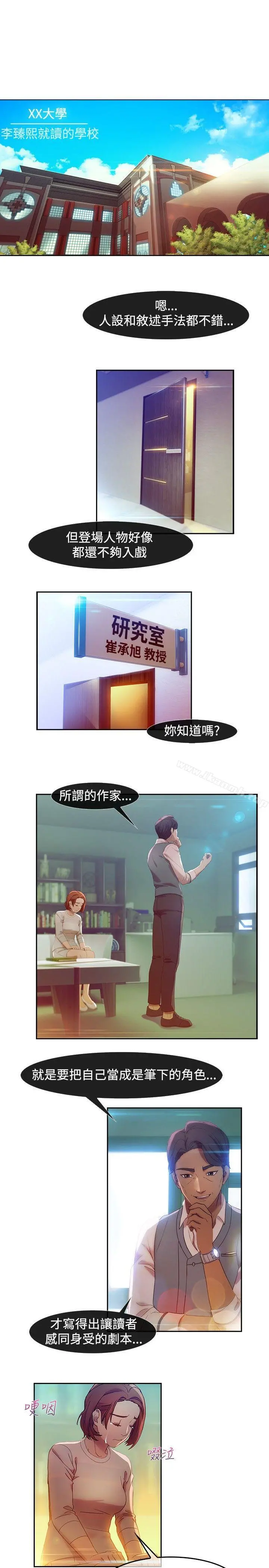 湿家侦探（无删减）