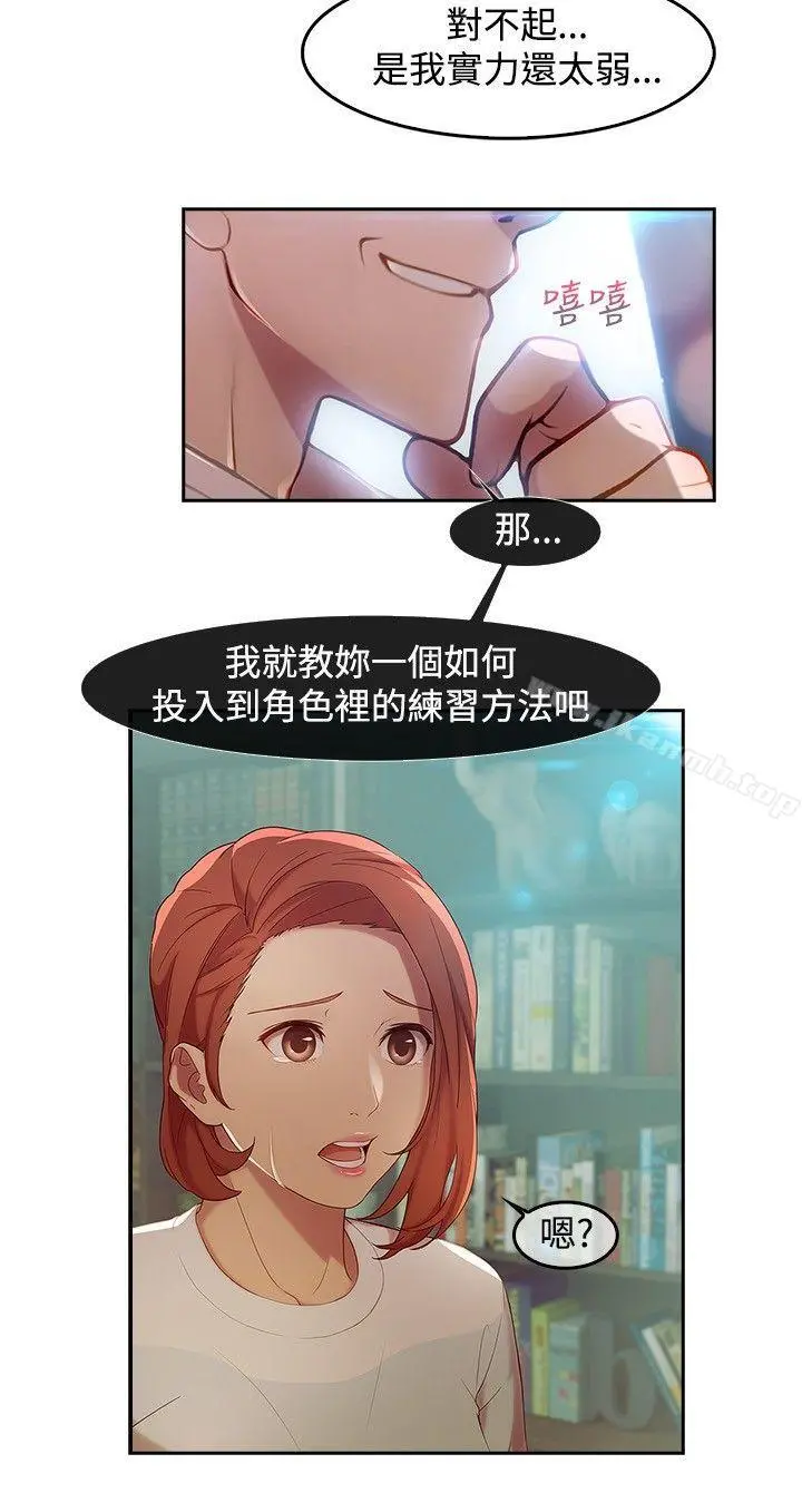 湿家侦探（无删减）