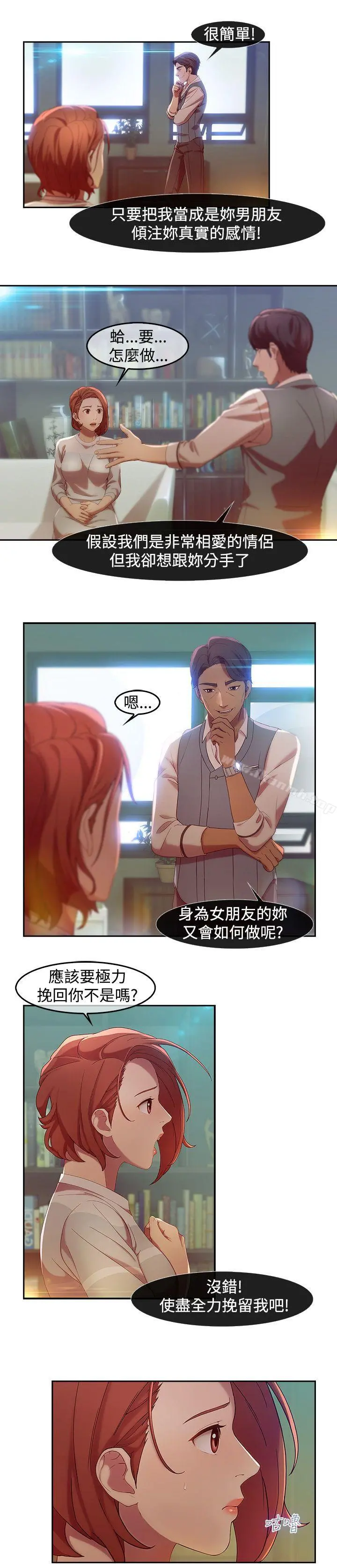 湿家侦探（无删减）