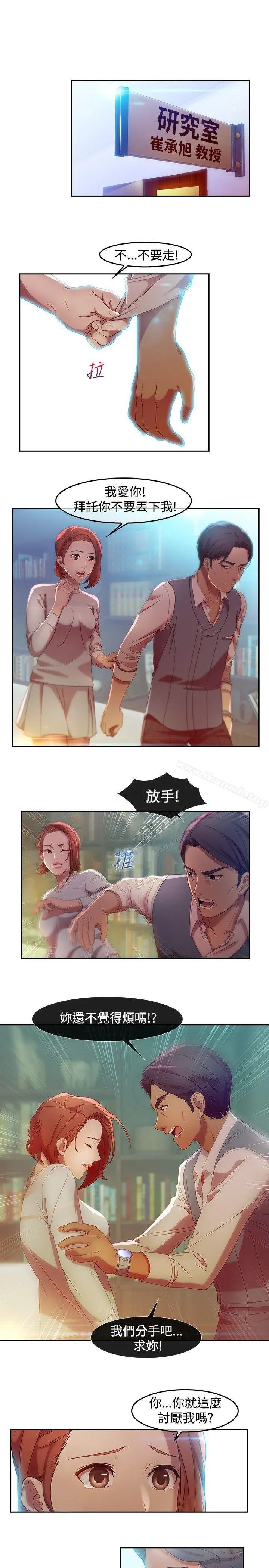 湿家侦探（无删减）