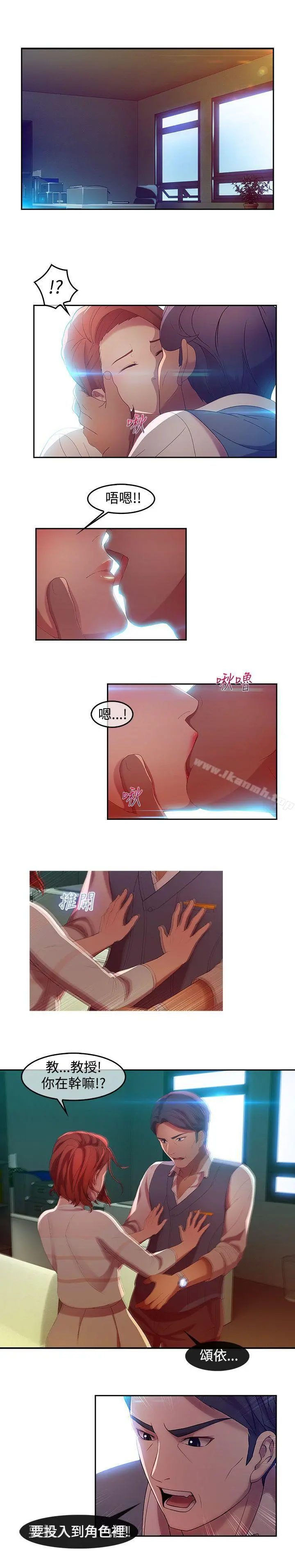 湿家侦探（无删减）