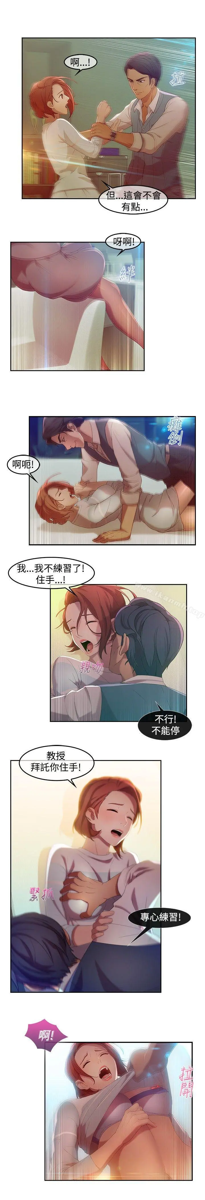 湿家侦探（无删减）