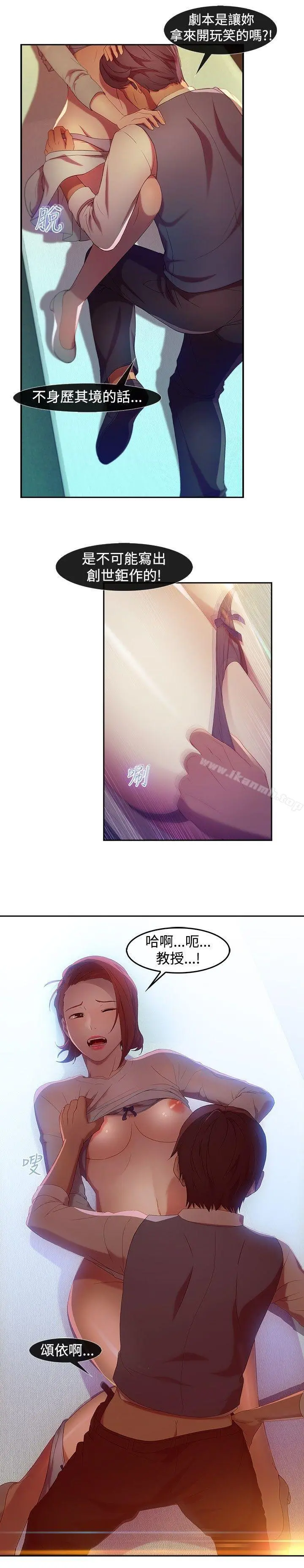 湿家侦探（无删减）
