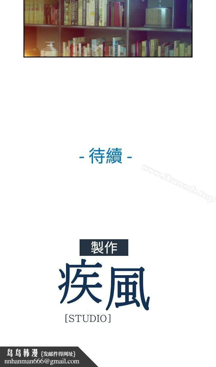 湿家侦探（无删减）