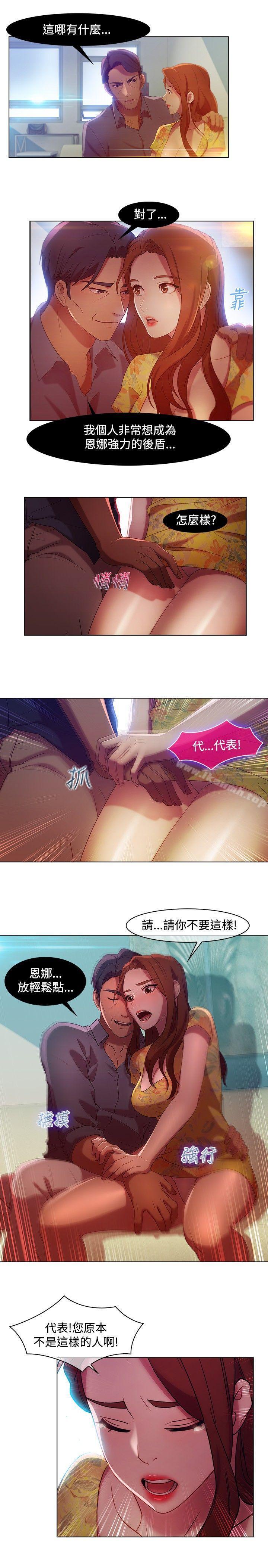 湿家侦探(无删减)第6话