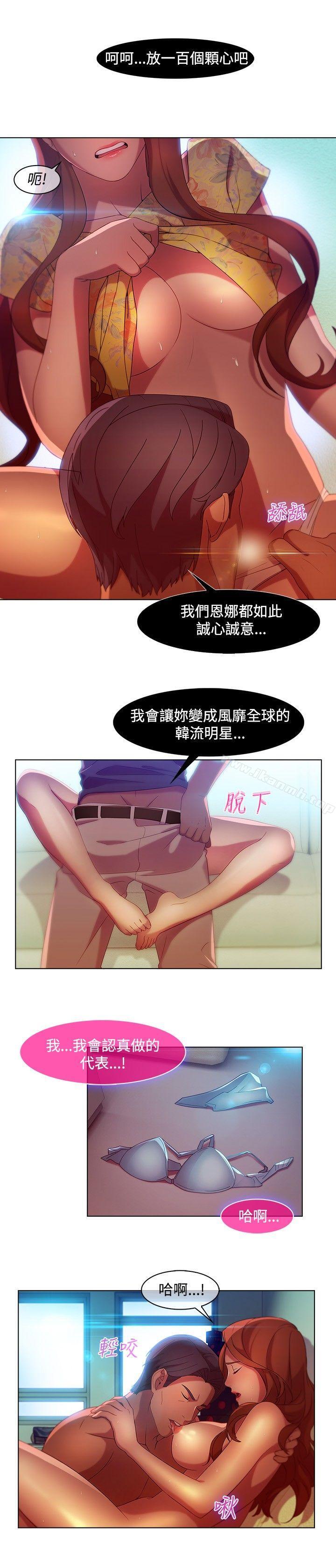 湿家侦探(无删减)第6话