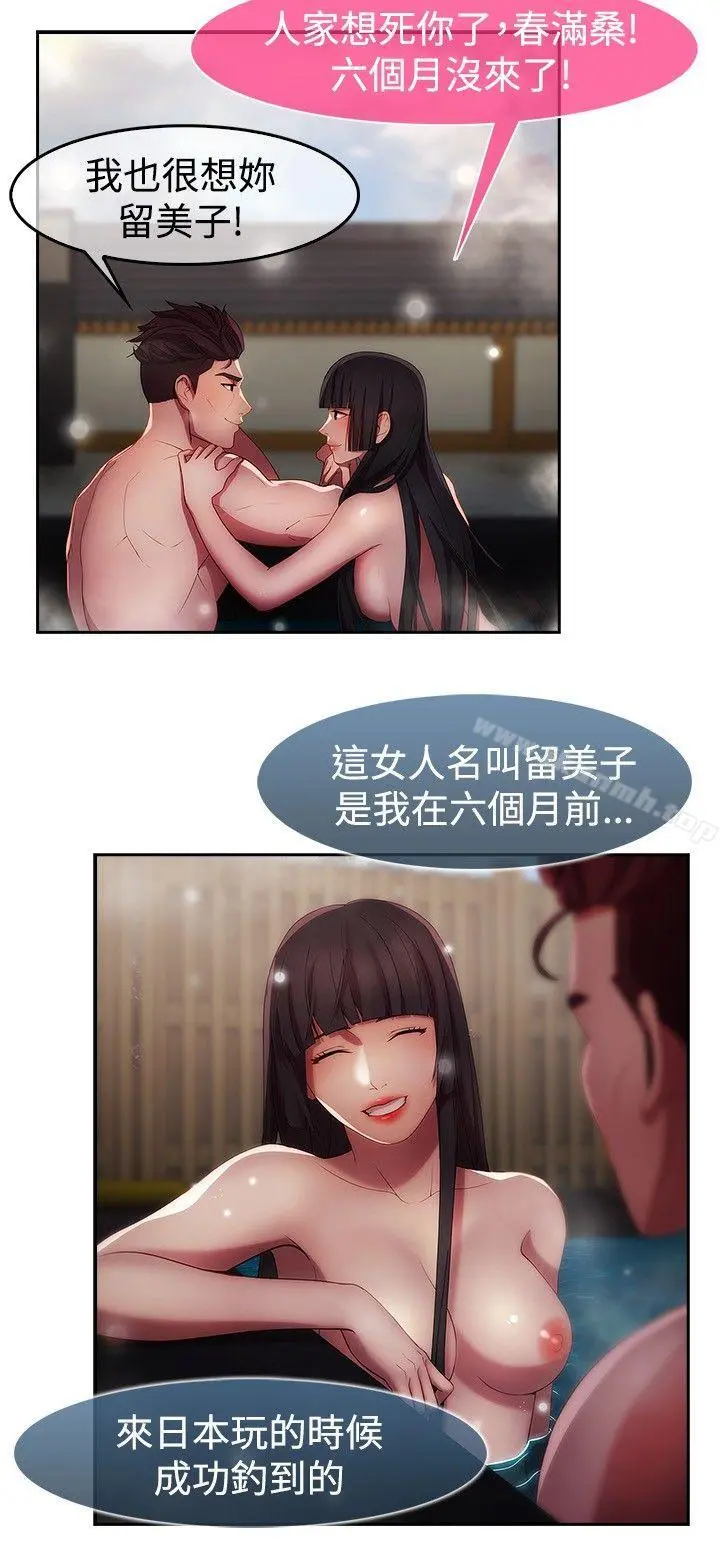 湿家侦探（无删减）