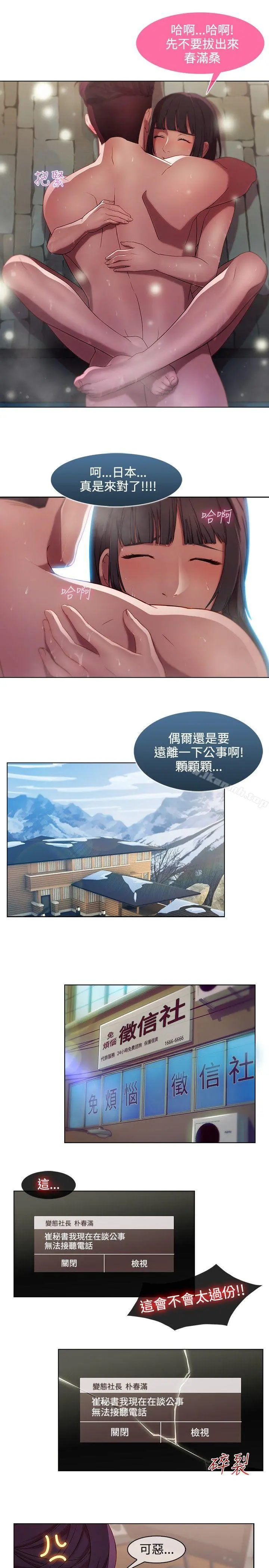 湿家侦探（无删减）