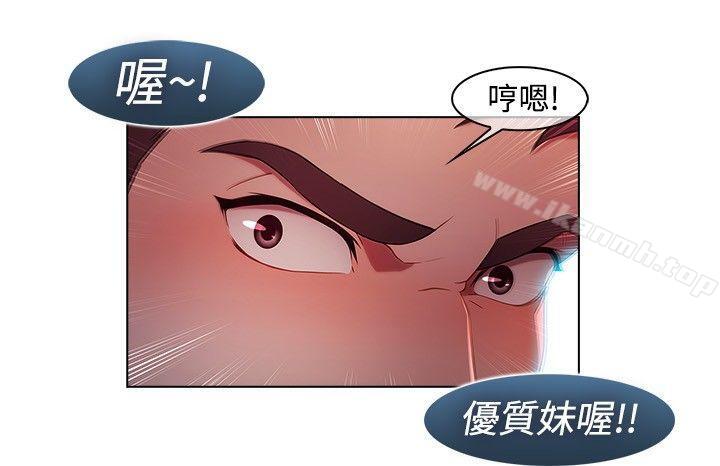 湿家侦探(无删减)第11话