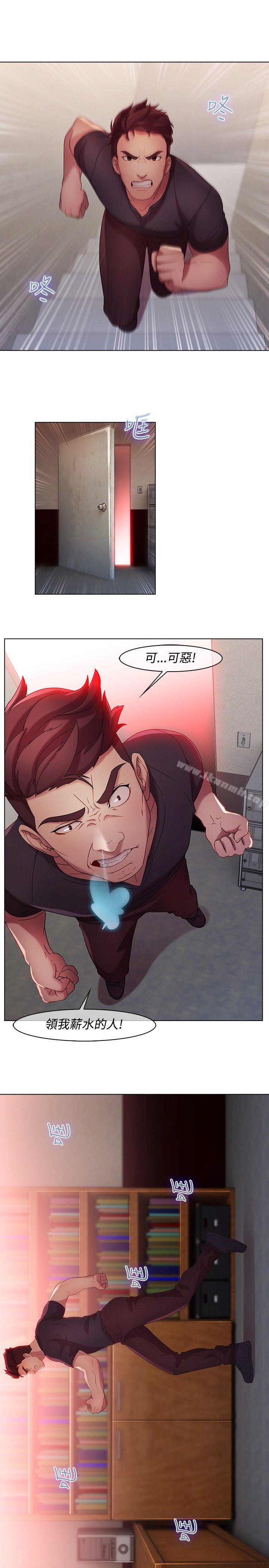 湿家侦探(无删减)第11话
