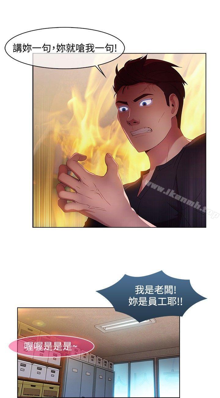 湿家侦探(无删减)第11话
